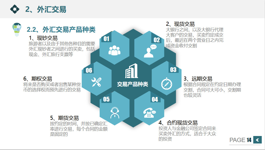 你了解保加利亚吗？看完这些冷知识保证你彻底爱上这里！